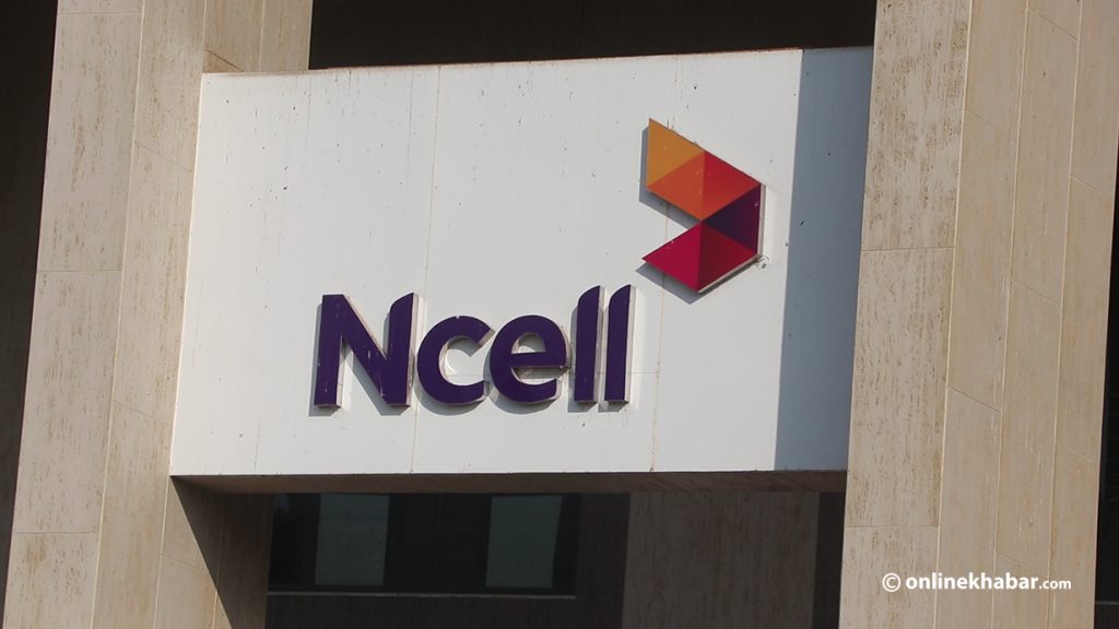 Read more about the article एनसेल बिक्री छानबिन समितिले थाल्यो काम