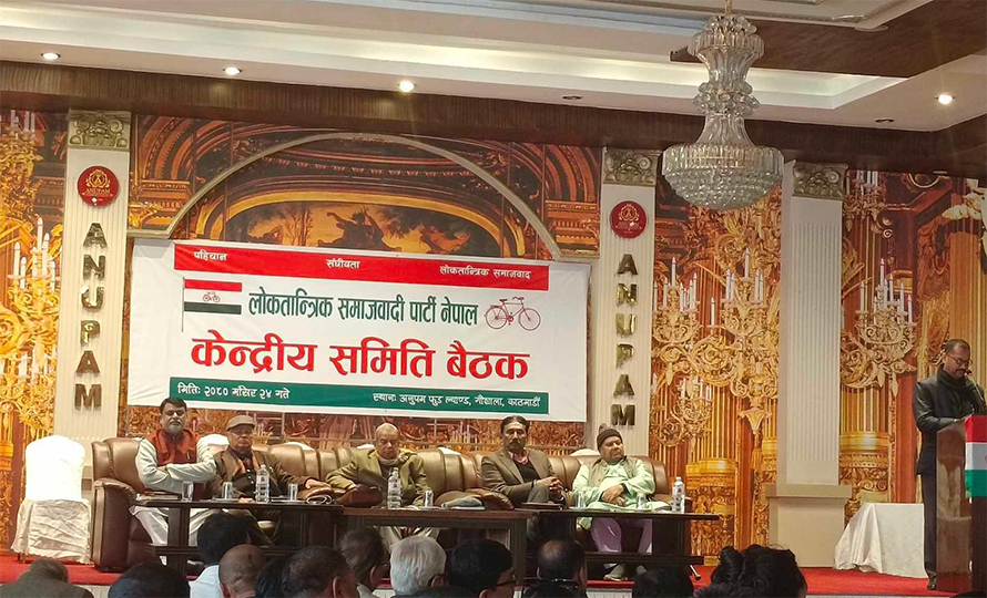 Read more about the article लोसपामा विवाद : राजेन्द्र महतोको बहिष्कार, महन्थ ठाकुर मौन