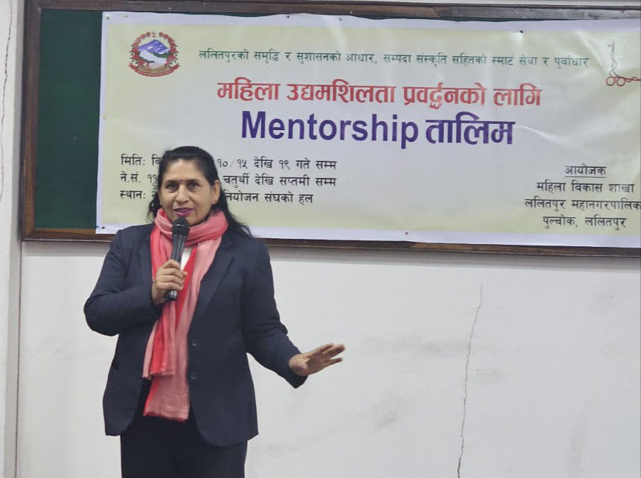 Read more about the article ललितपुर महानगरपालिक बाट महिला उद्यमशिलता प्रवर्द्धनको लागि Mentorship तालिम