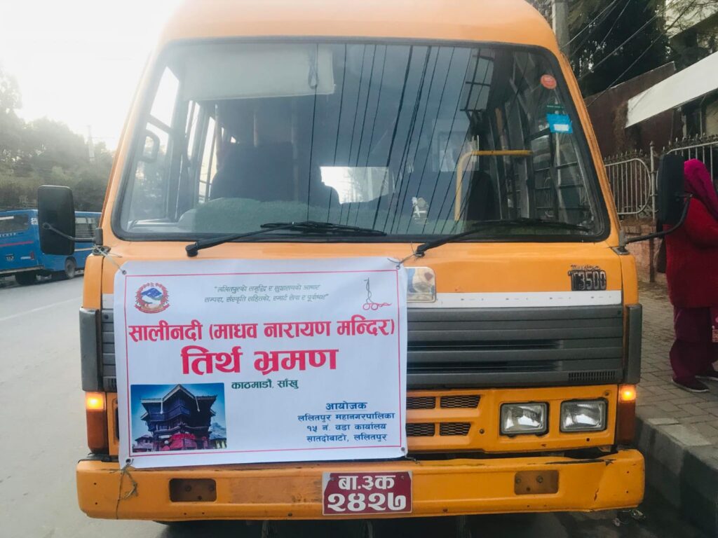 १५० दर्शनार्थीको बिदाई