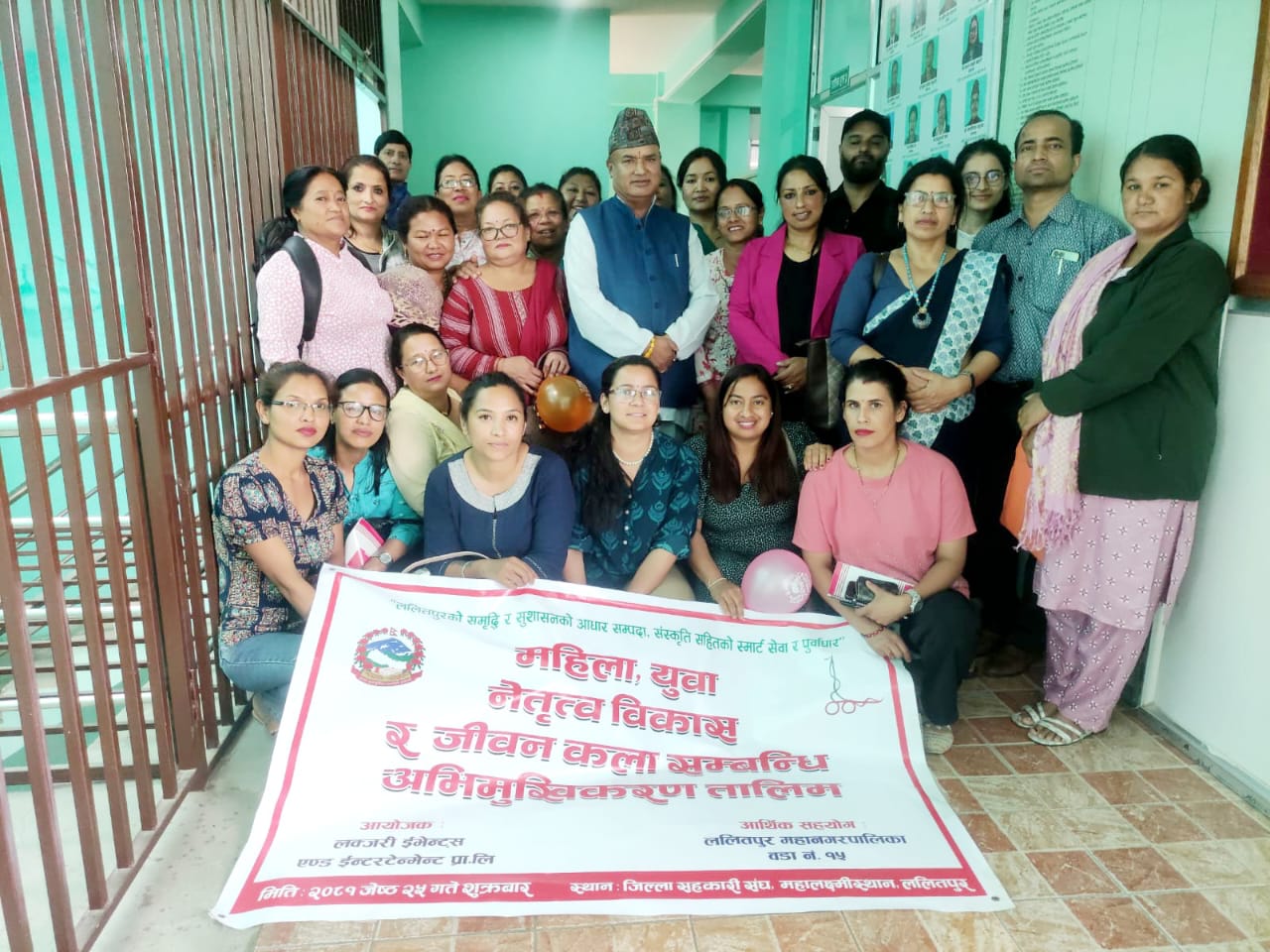 Read more about the article अभिमुखिकरण तालिम सम्पन्न(२०८१।०२।२५) गते