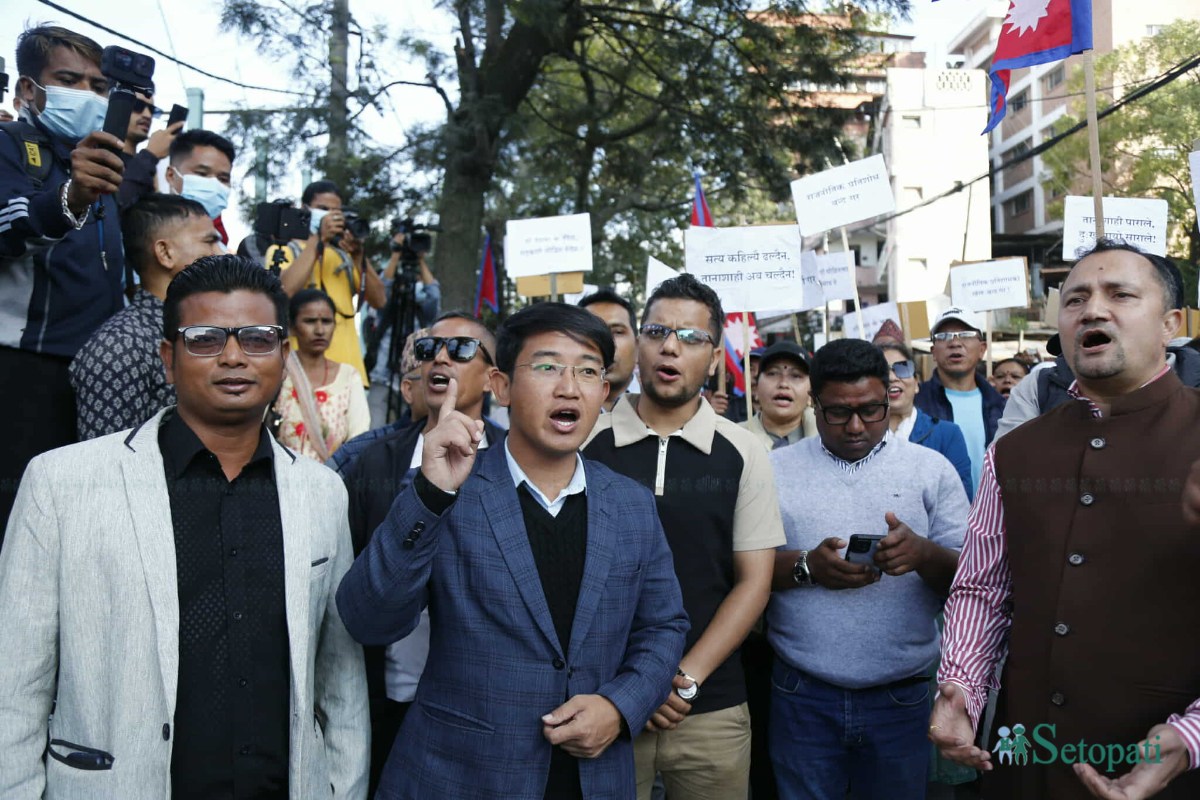 Read more about the article माइतीघर मण्डलमा पनि रास्वपाको प्रदर्शन