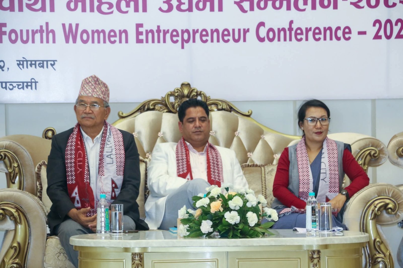 Read more about the article ललितपुरमा चौथो महिला उद्यमी सम्मेलन सम्पन्न