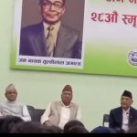 योगदानको अभिलेख छैन, प्रधानमन्त्रि के.पी. र्शर्माओली