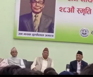 योगदानको अभिलेख छैन, प्रधानमन्त्रि के.पी. र्शर्माओली