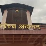निजामती कर्मचारीको ट्रेड युनियन खारेजीविरुद्धको रिटमा सर्वोच्चद्वारा पेसी तय