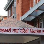 रावल आयोग प्रतिवेदन कार्यान्वयन गर्न सापकोटाको संयोजकत्वमा समिति गठन