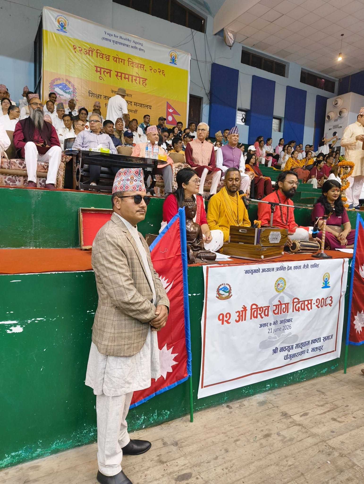Read more about the article रङ्गशालामा सामूहिक योग अभ्याससहित विश्व योग दिवस मनाइयो