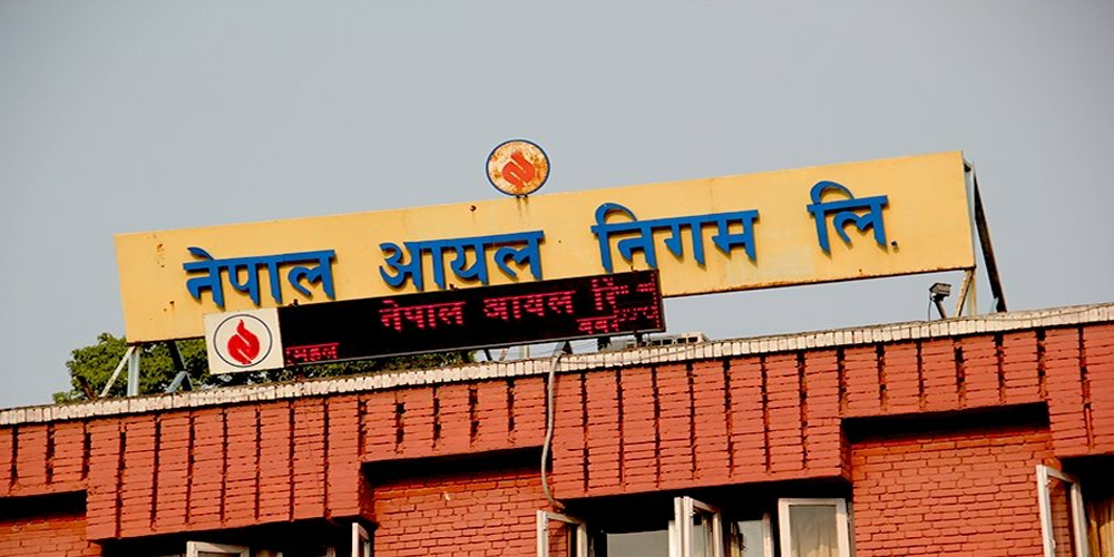 Read more about the article नेपाल आयल निगमद्वारा इन्धनको मूल्यमा ठुलो कटौती