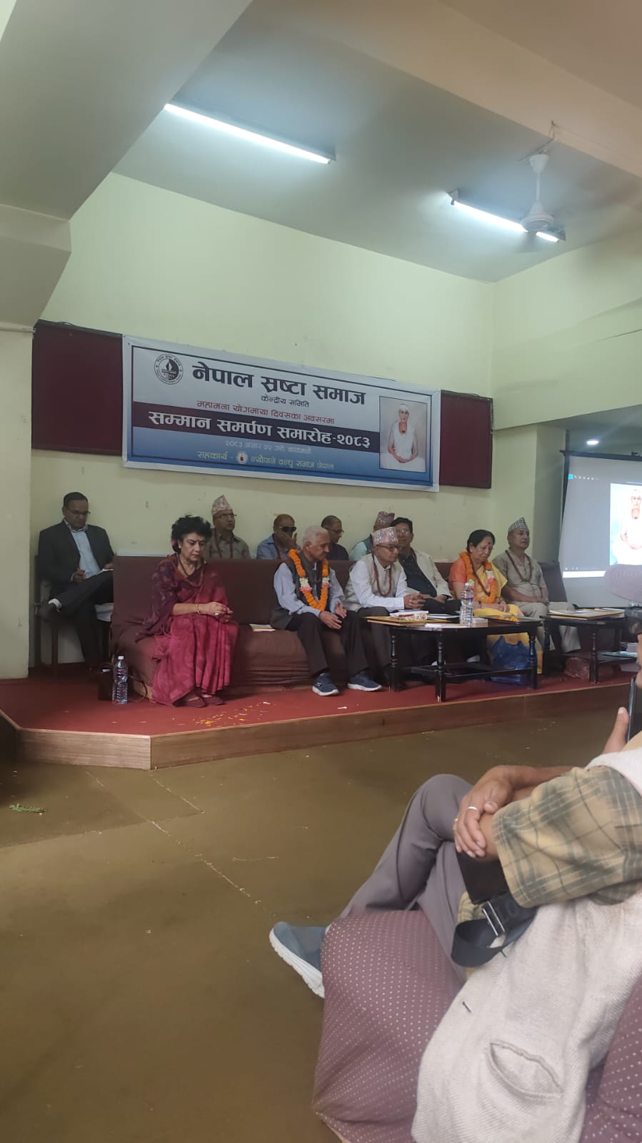 Read more about the article योगमाया राष्ट्रिय सम्मान समर्पणसँगै कृति लोकार्पण सम्पन्न