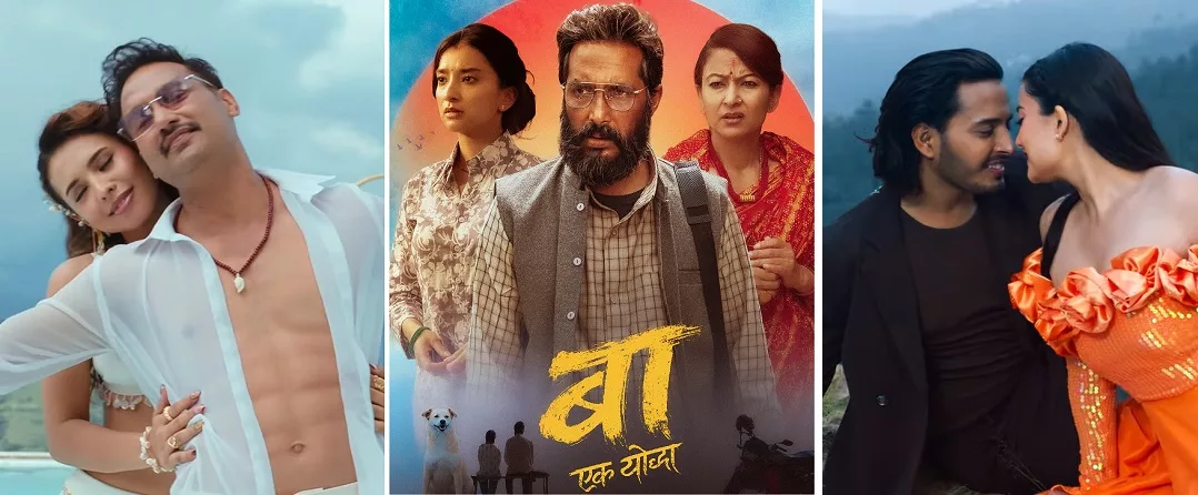 Read more about the article नेपाली चलचित्रमा शुक्रबारे भिडन्त: ‘आचार्य’, ‘बा: एक योद्धा’ र ‘जडाउ’ एकसाथ प्रदर्शनमा